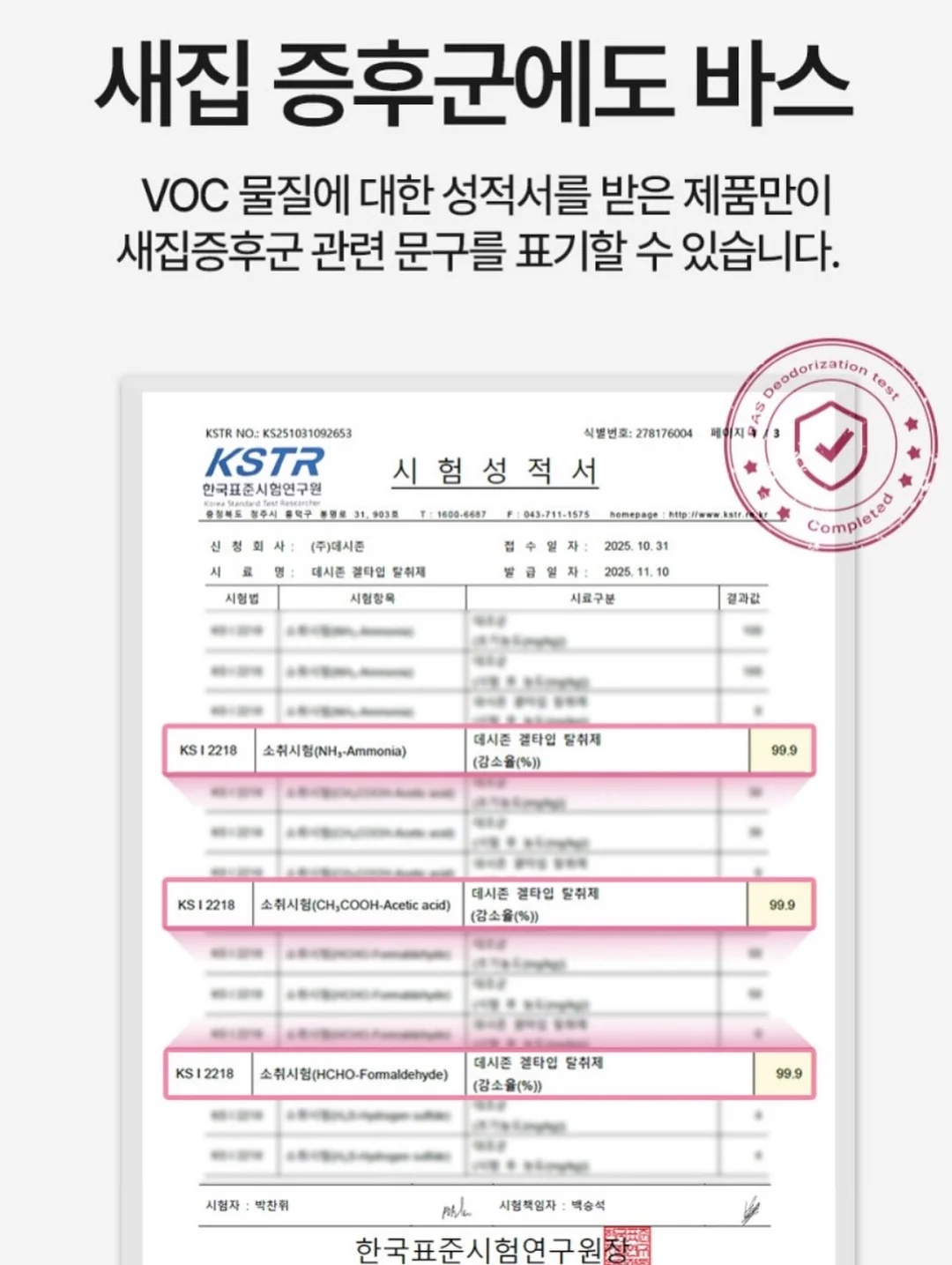 침샘 보톡스 10