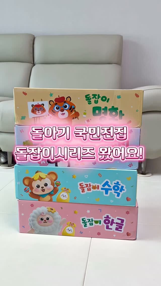 발 각질제거기, 겔패드 양말, 각질로션