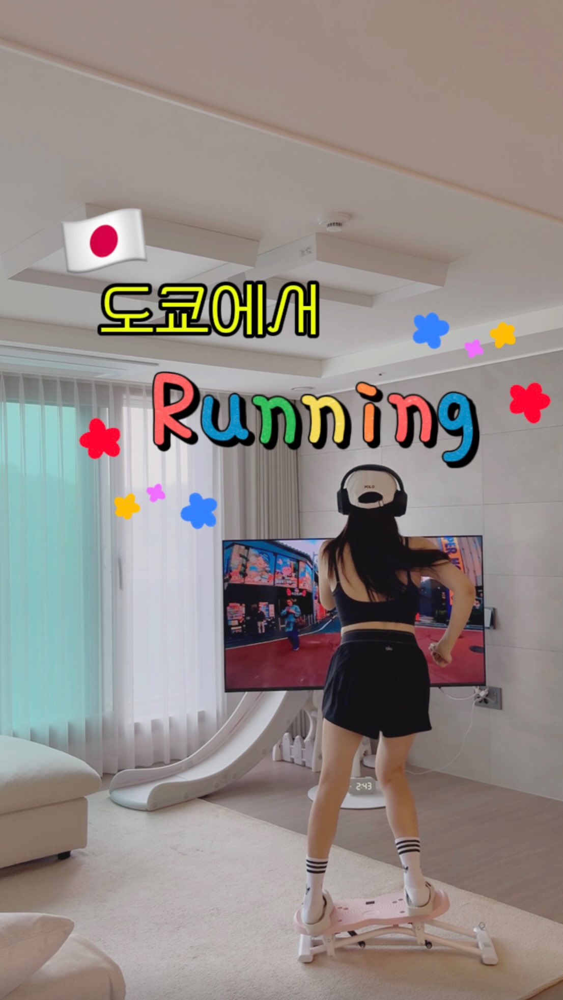 물놀이 스티커