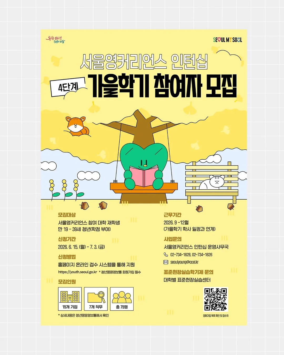 카키 베이지 코디