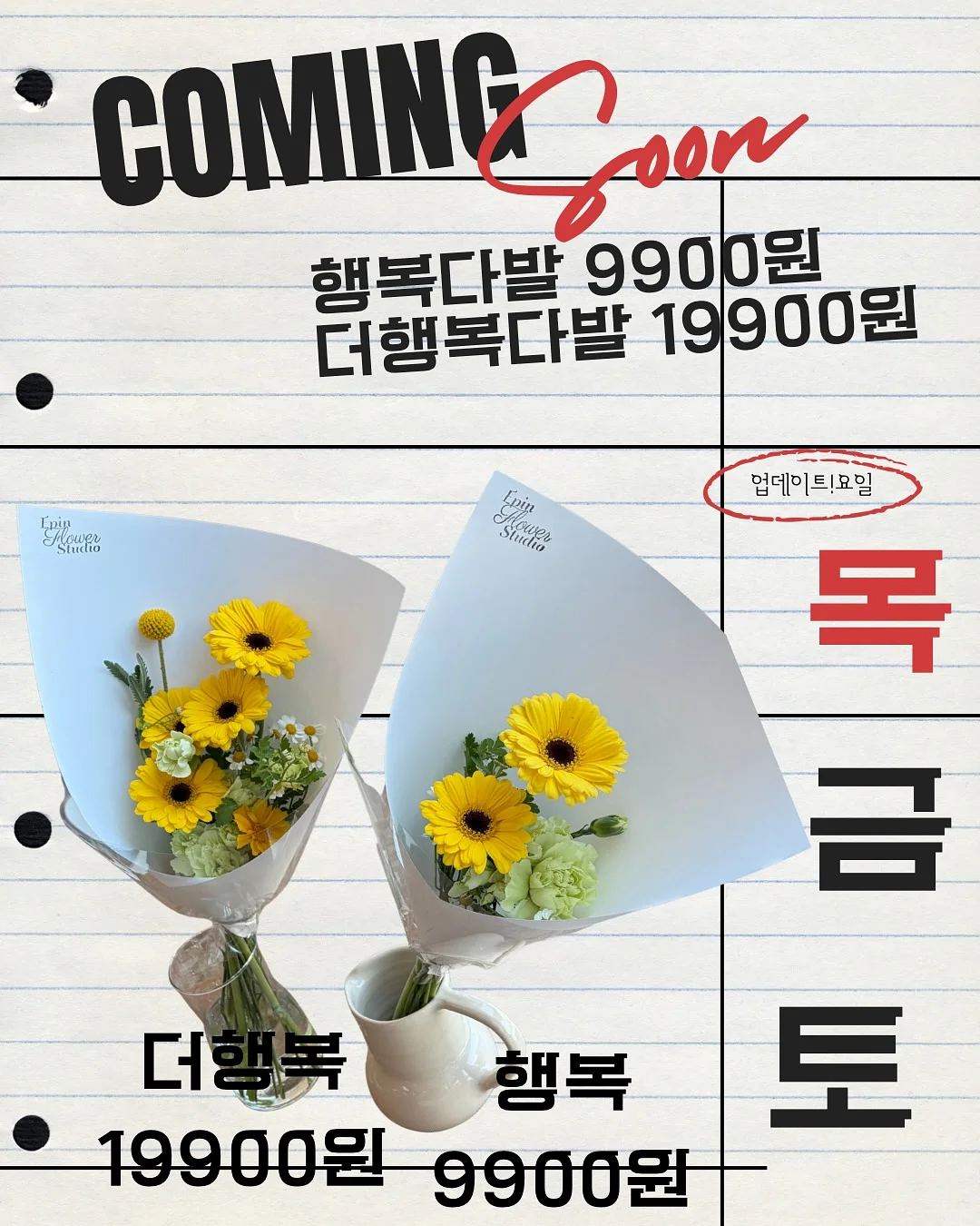 스미어티 디퓨저 1