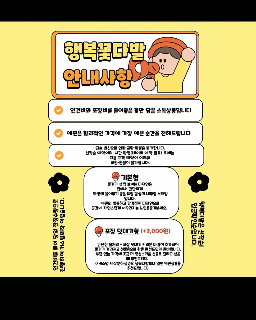 스미어티 디퓨저 3