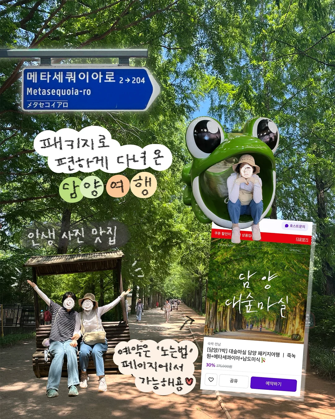 미역 2