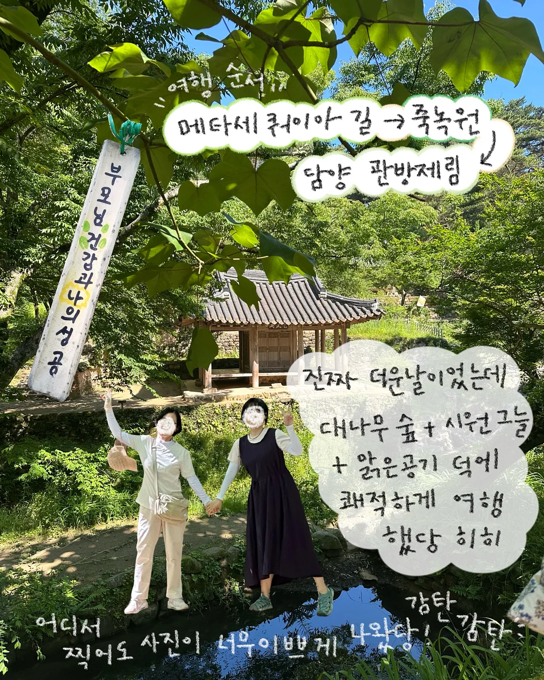 미역 4