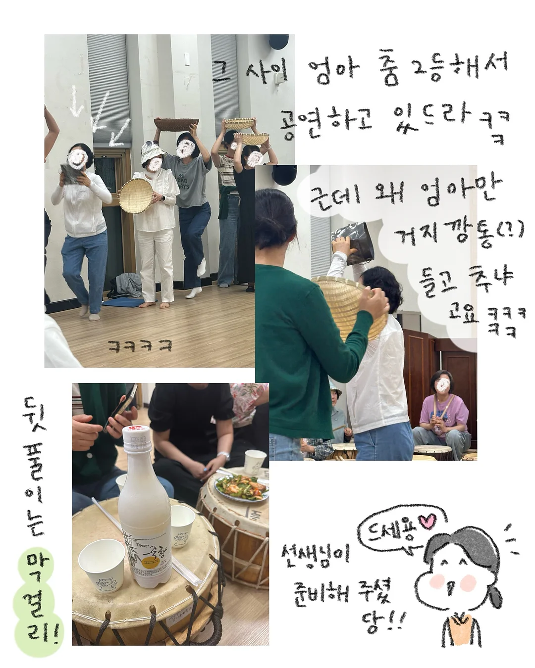 미역 9