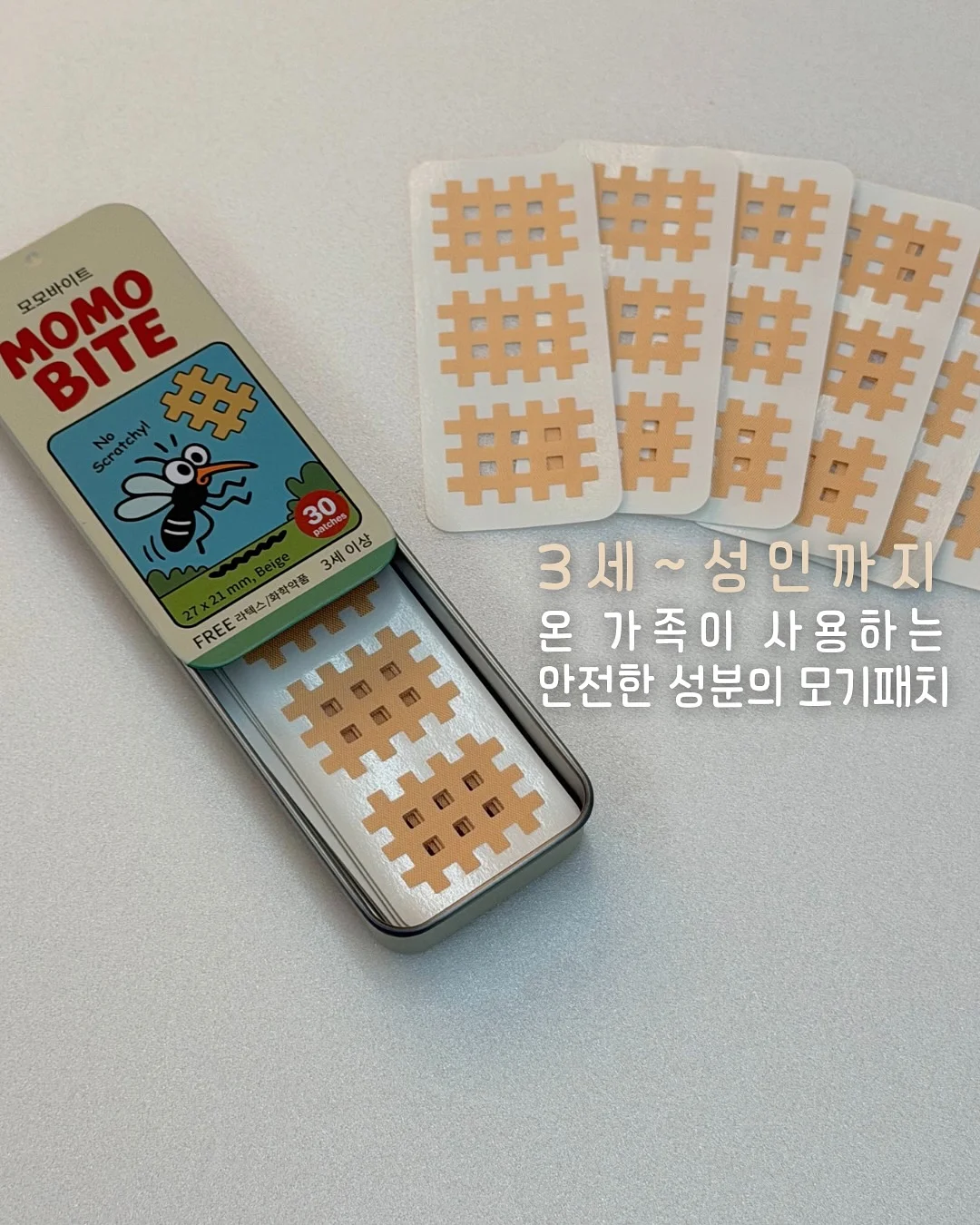 계란 삶는 펭귄 틀 5