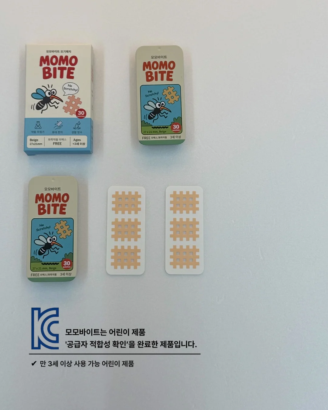 계란 삶는 펭귄 틀 7
