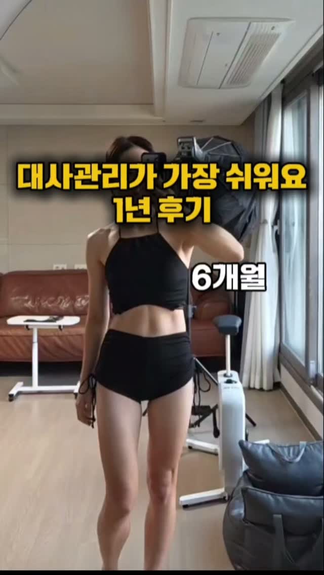 르메리토 셋업