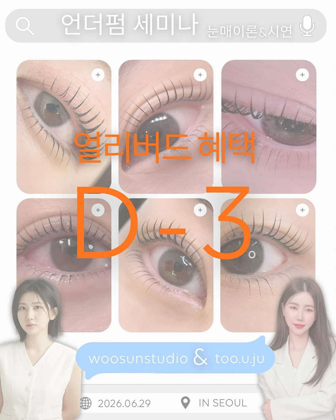 리햅 목과 어깨통증 거북목 교정