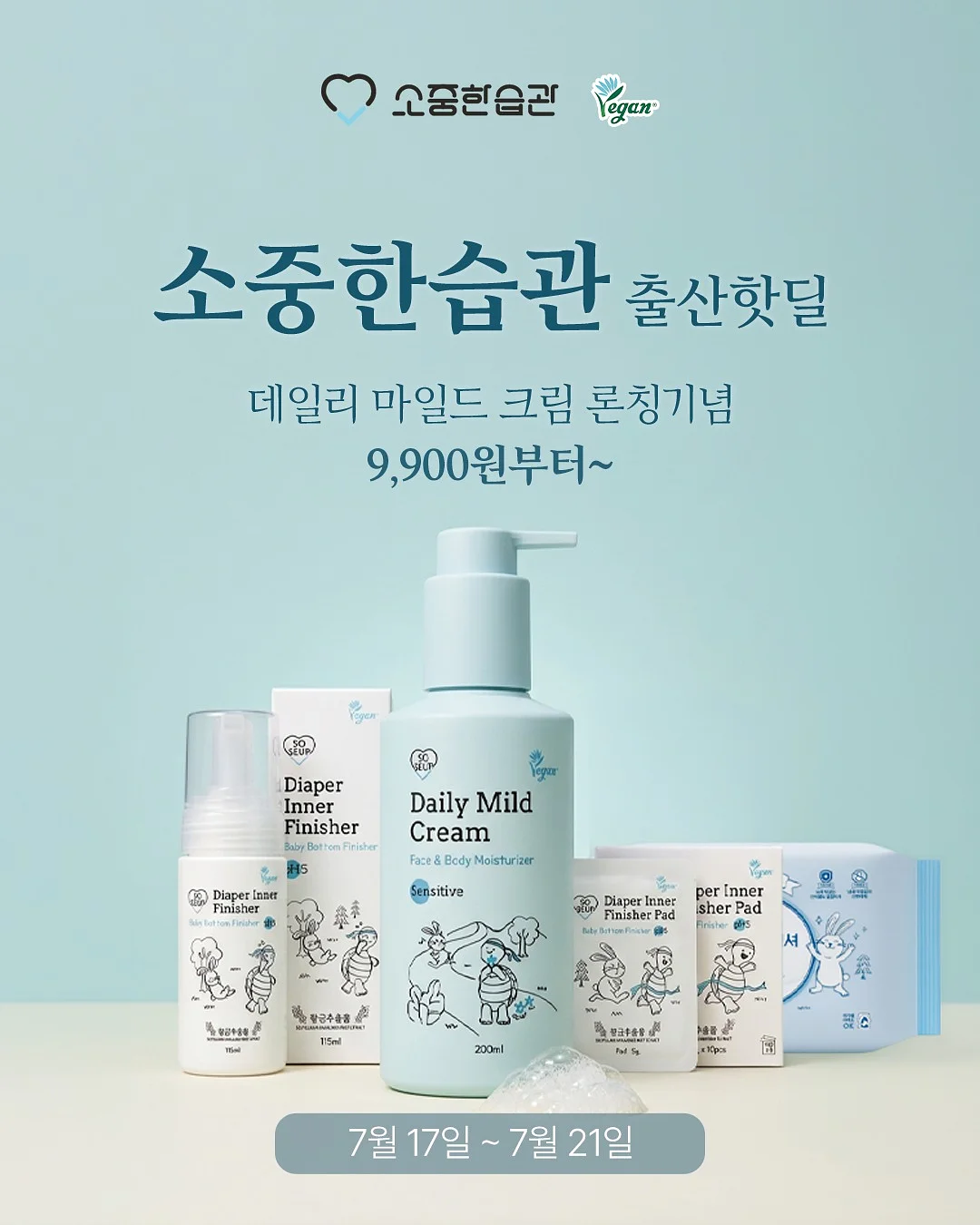날개 없는 실링팬 조명 1