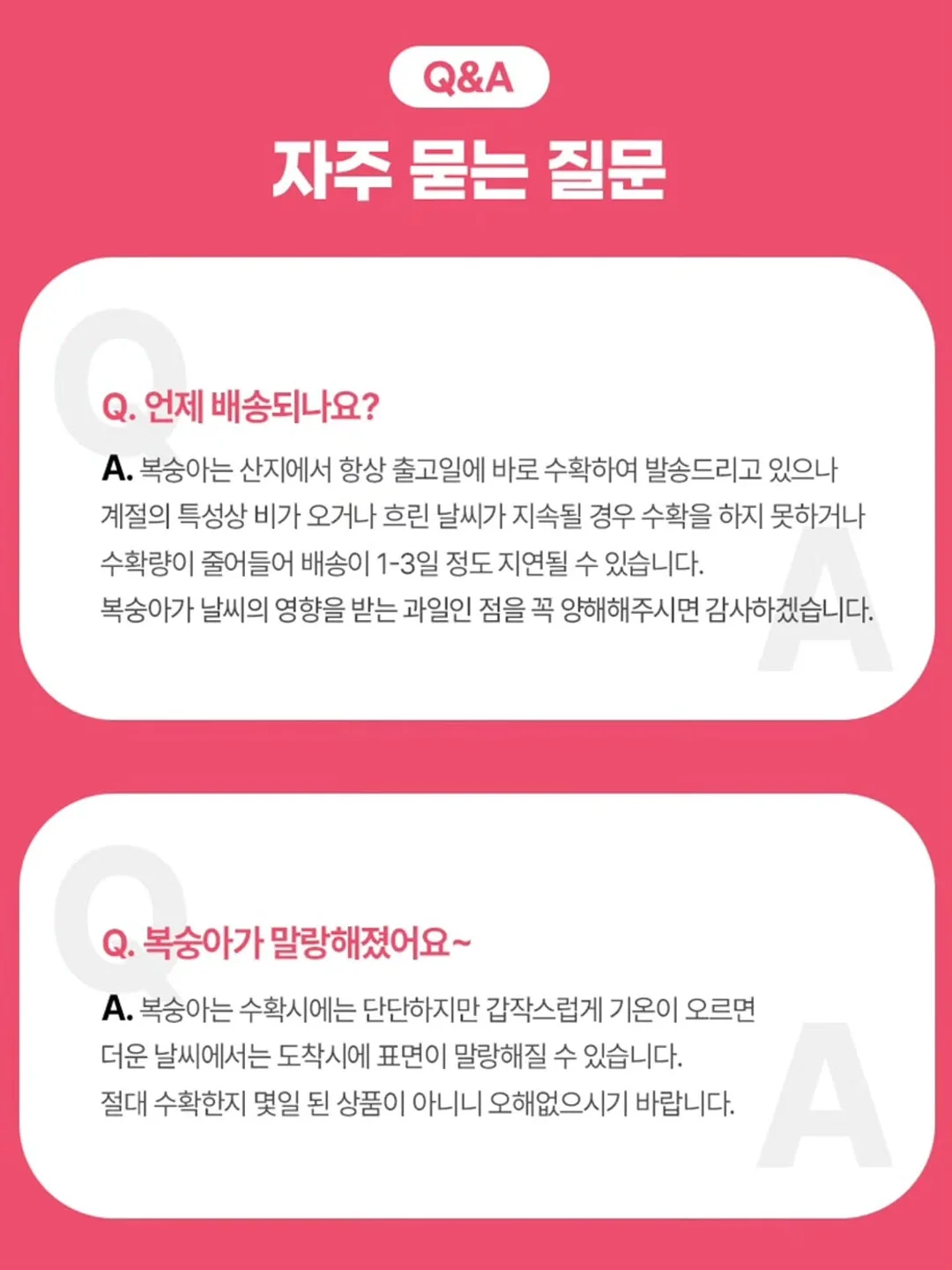 실링팬 조명 일체형 9