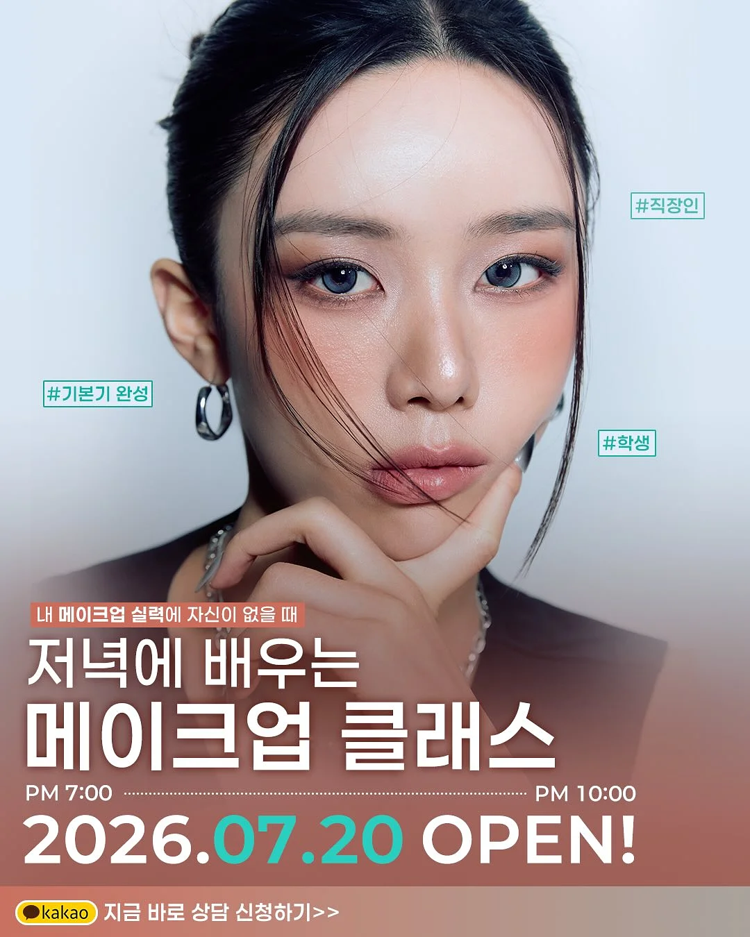 벤시몽 키즈 신발 1