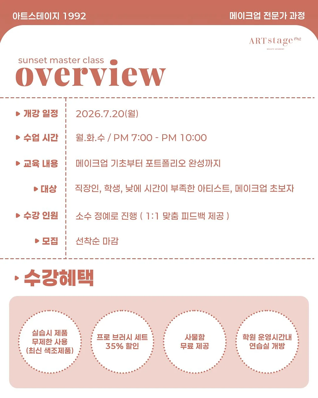 벤시몽 키즈 신발 3