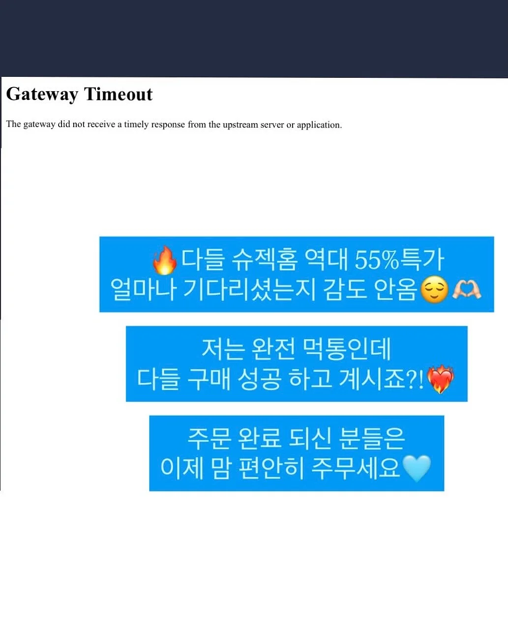 조식패키지 1