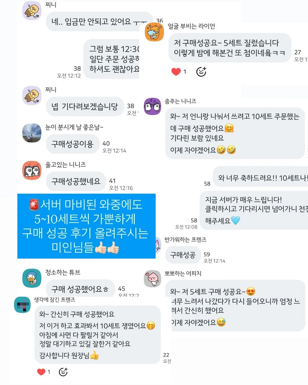 조식패키지 2