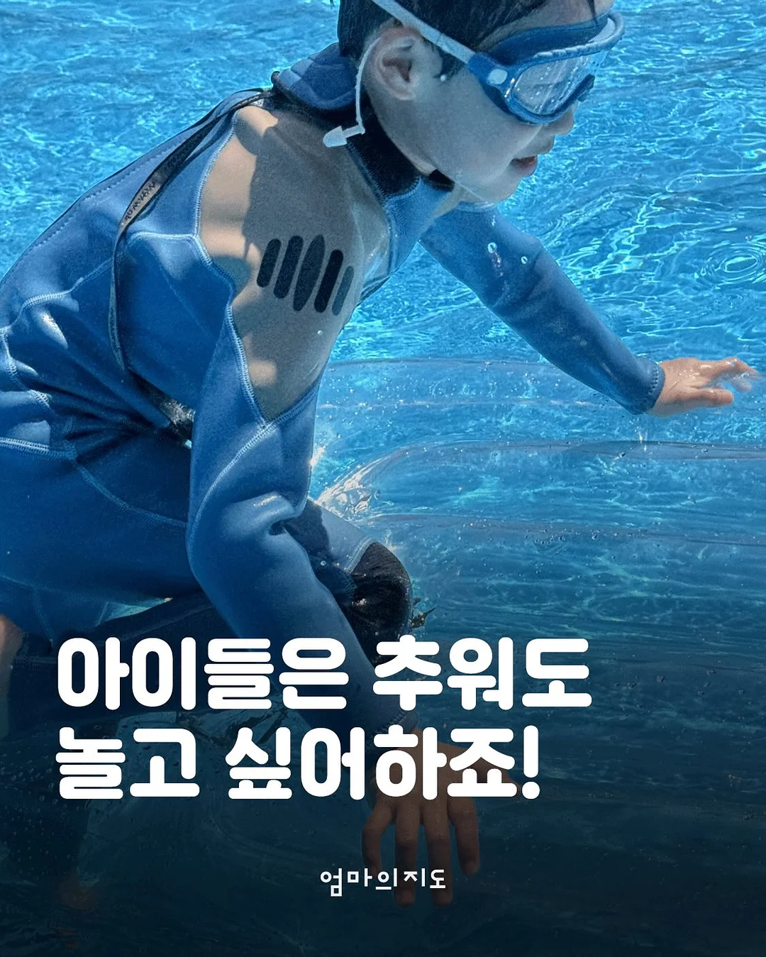 마더스콘 버블 올라운드 플레이세트 1