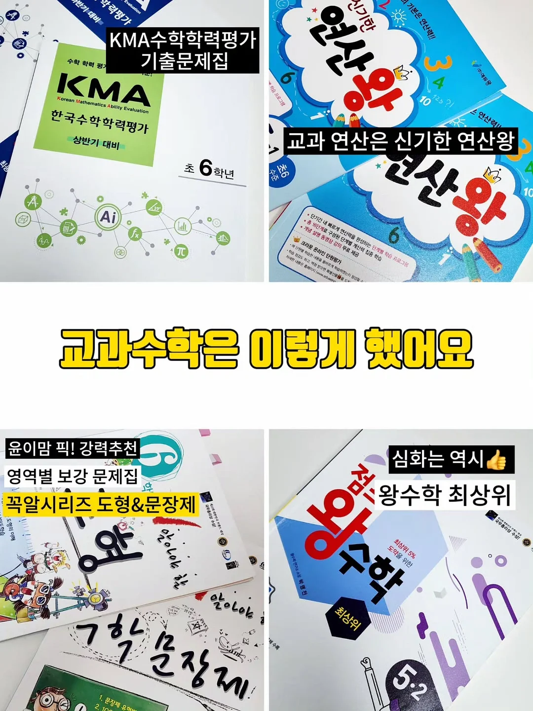 물방울놀이 캡슐 세트