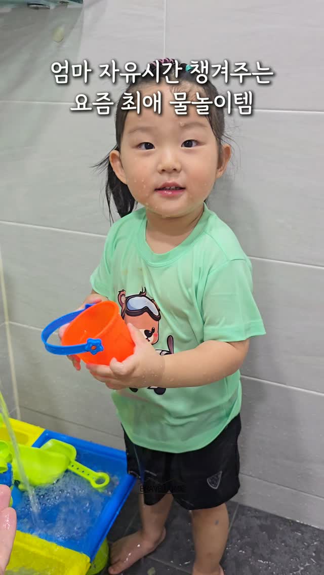 디즈니 윙크 캔디 스트라이프 썸머 셋업