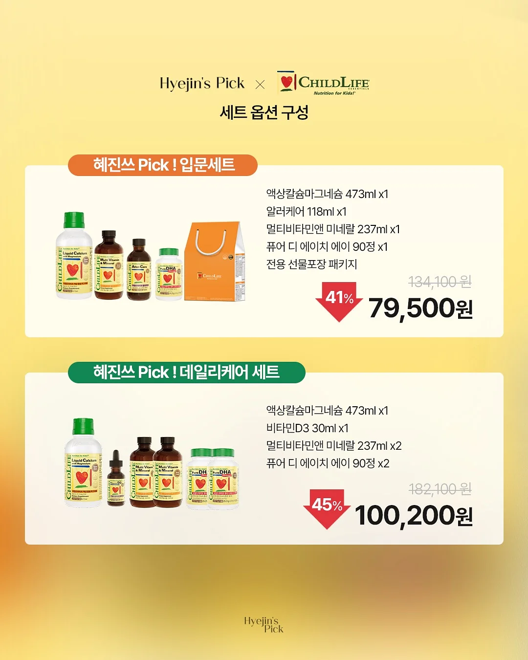 오엘로 여름 플립플랍 2