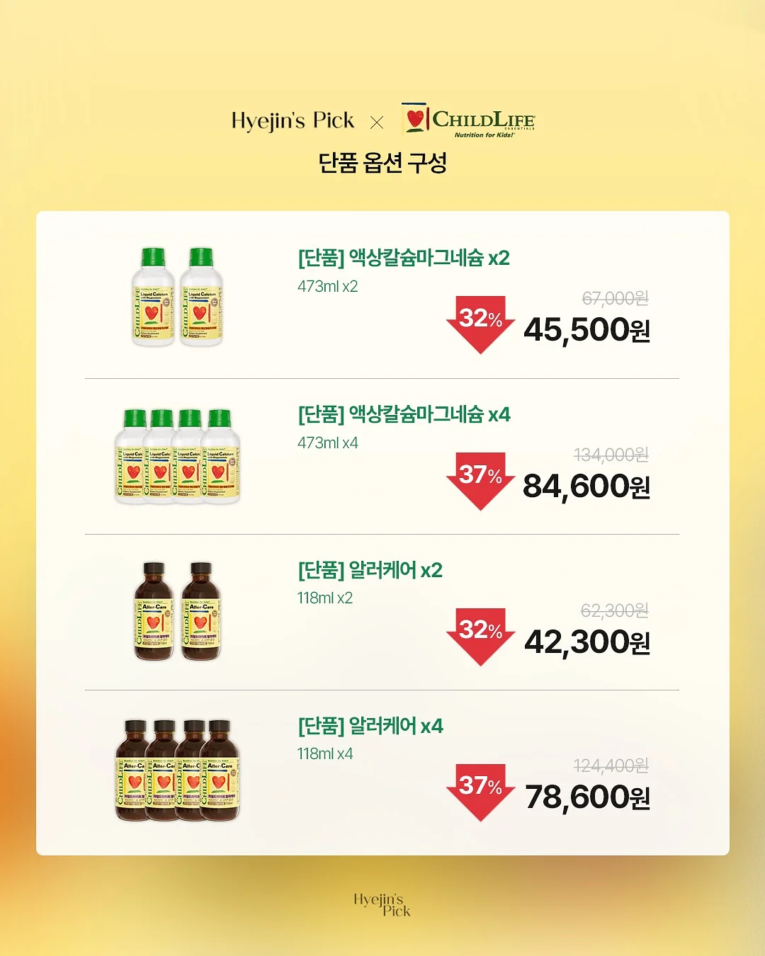 오엘로 여름 플립플랍 3