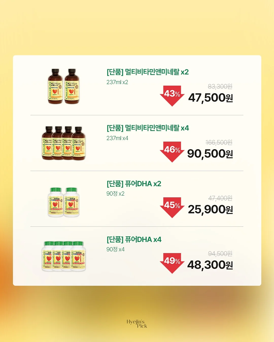 오엘로 여름 플립플랍 4