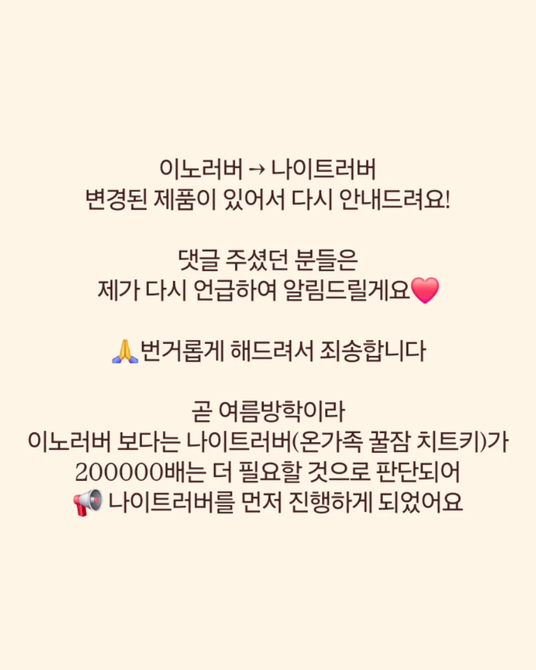 유기농 대추방울토마토 2