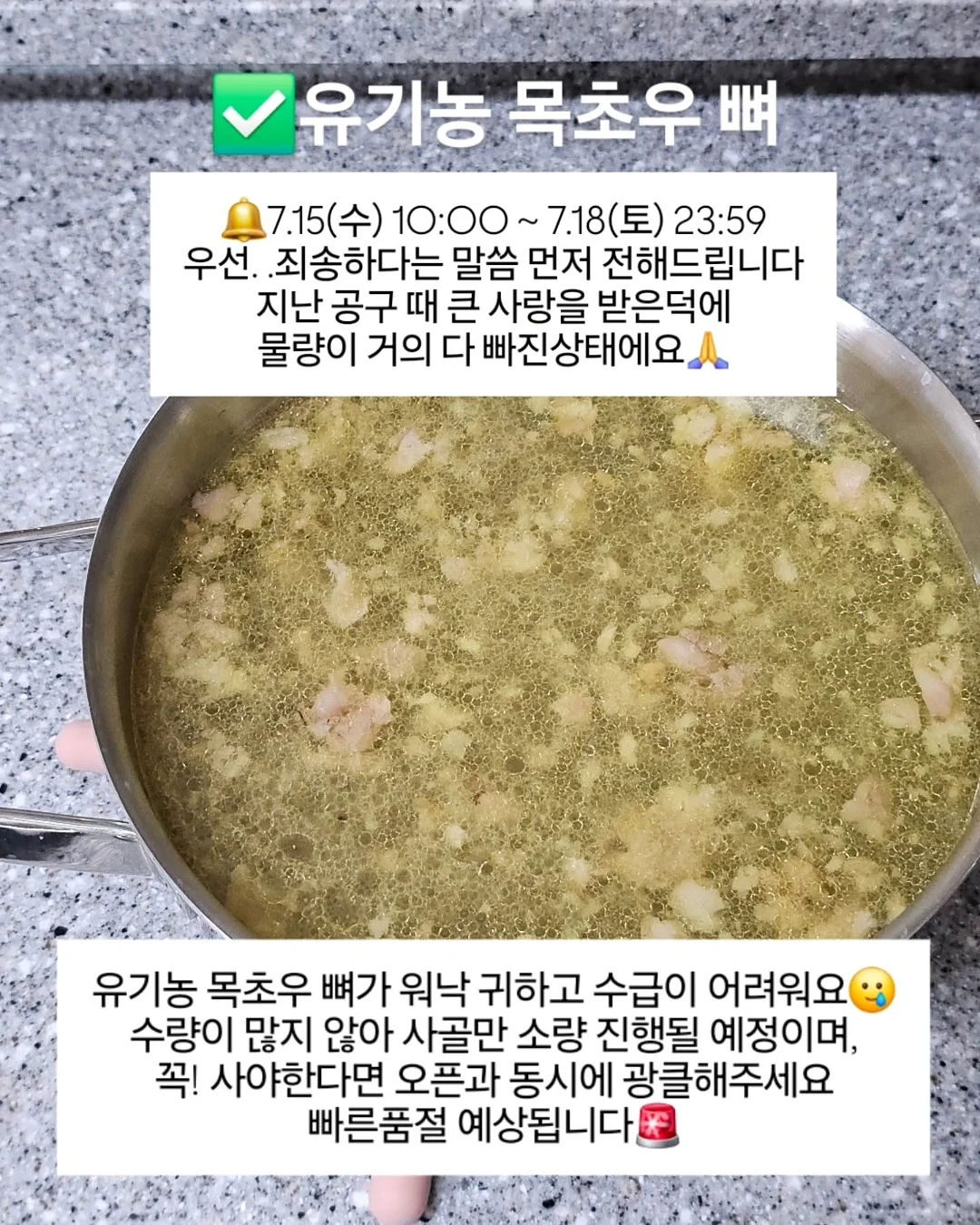 유기농 대추방울토마토 6