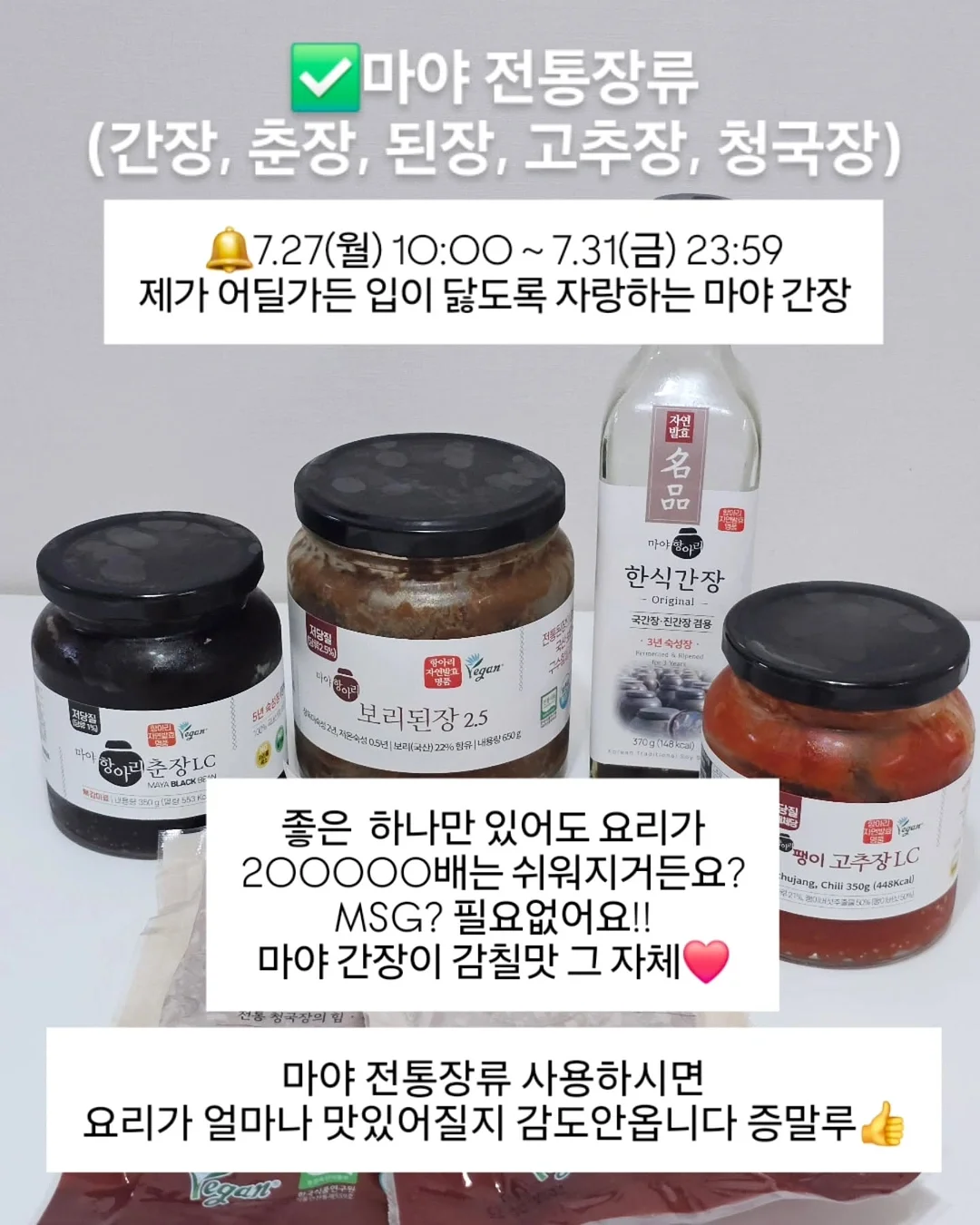 유기농 대추방울토마토 8