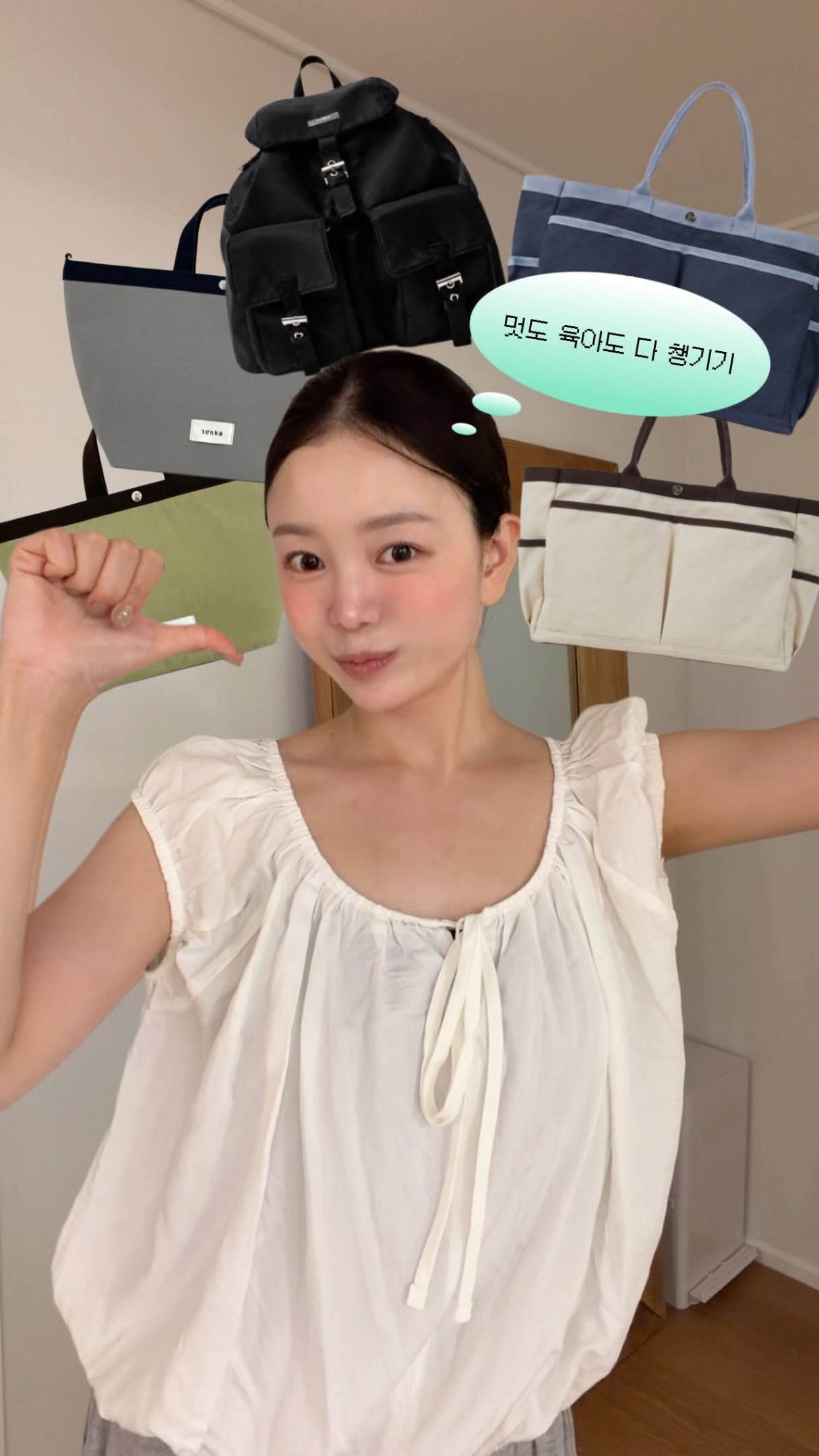 데님