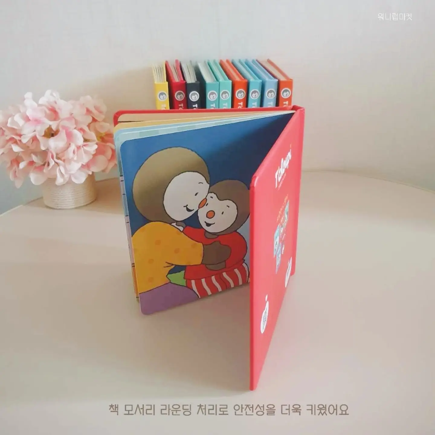 라미라움 플레이버 아카이브 - 난향, 난화향 7