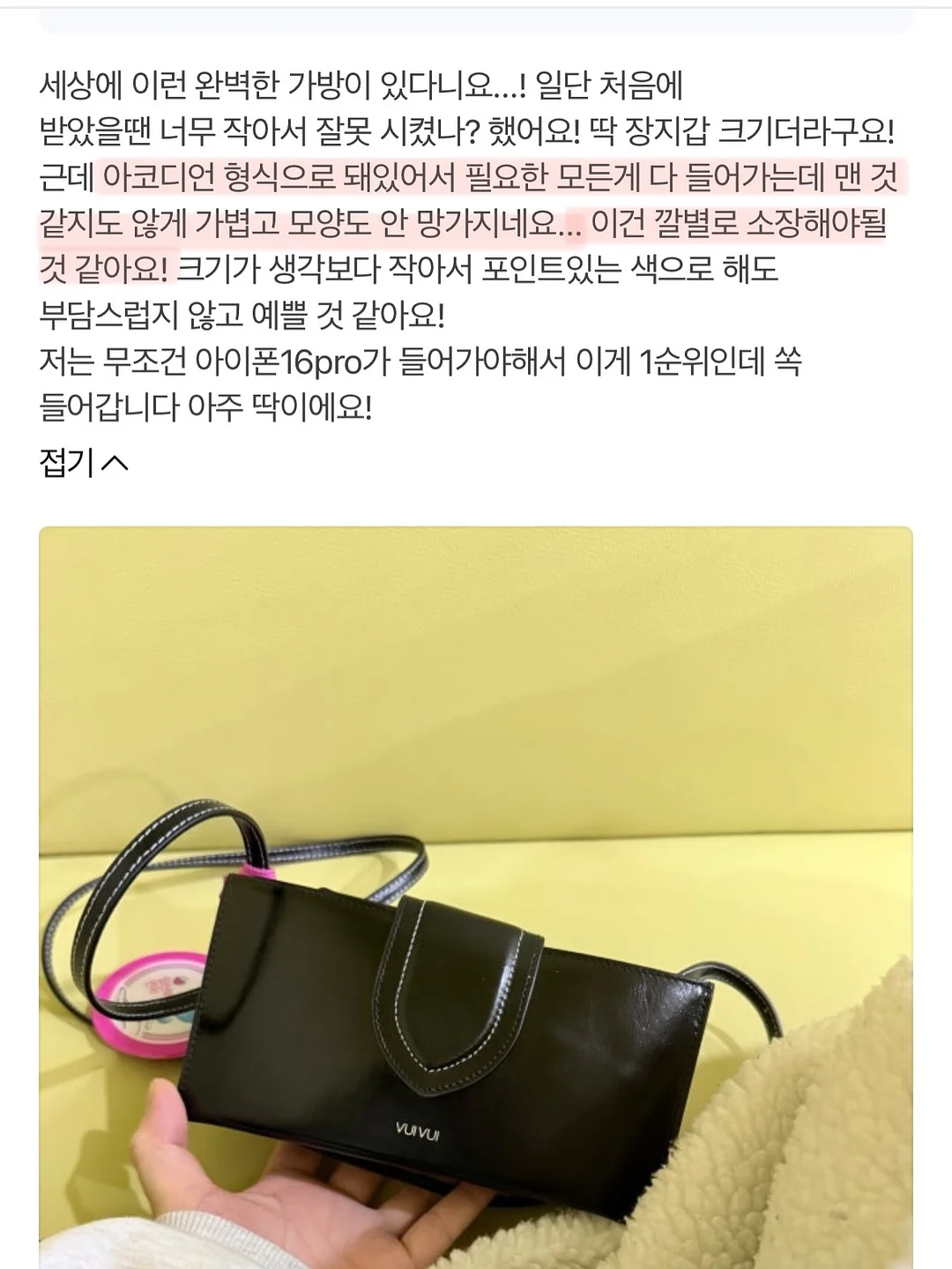 딸기 꽃 트렁크 잠옷 2
