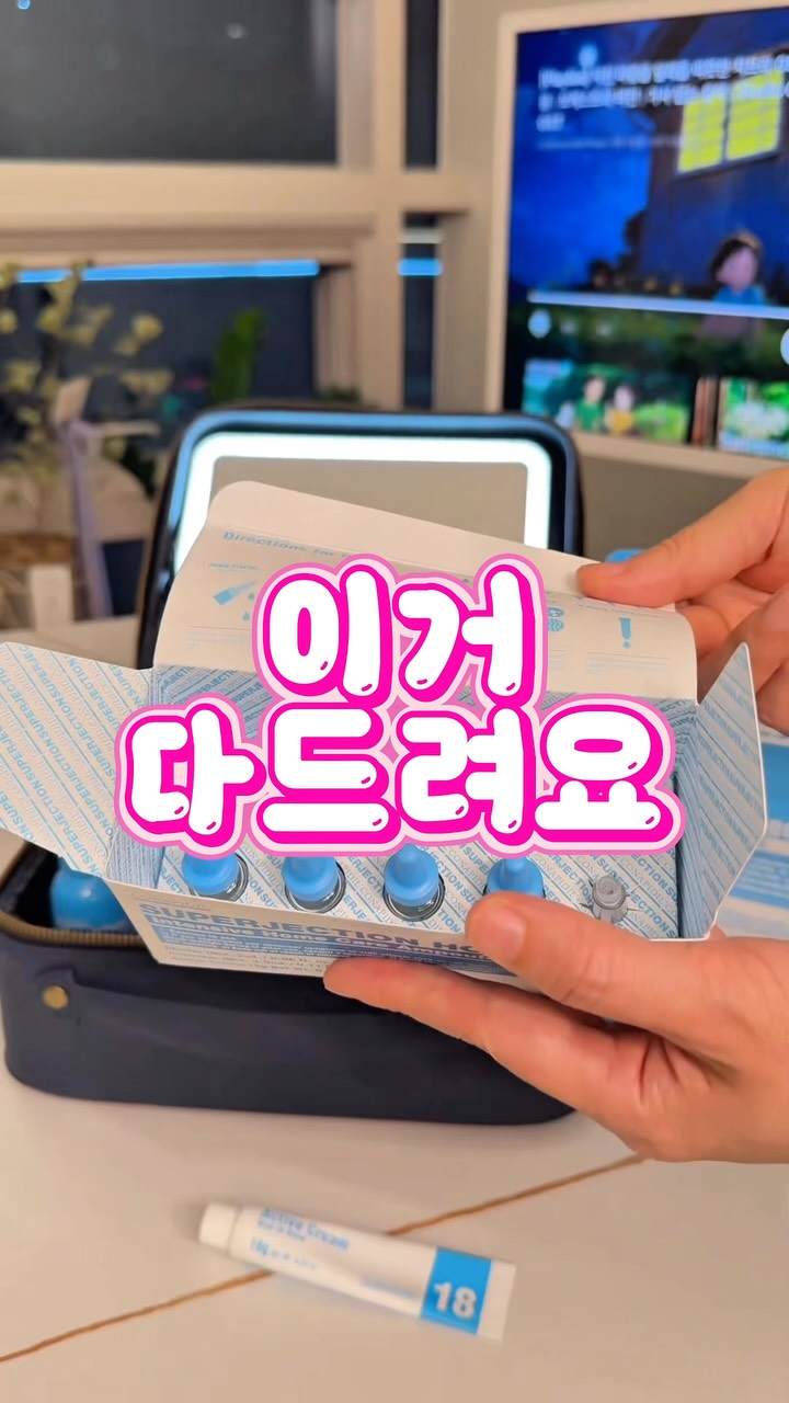 델라고 오일마스터