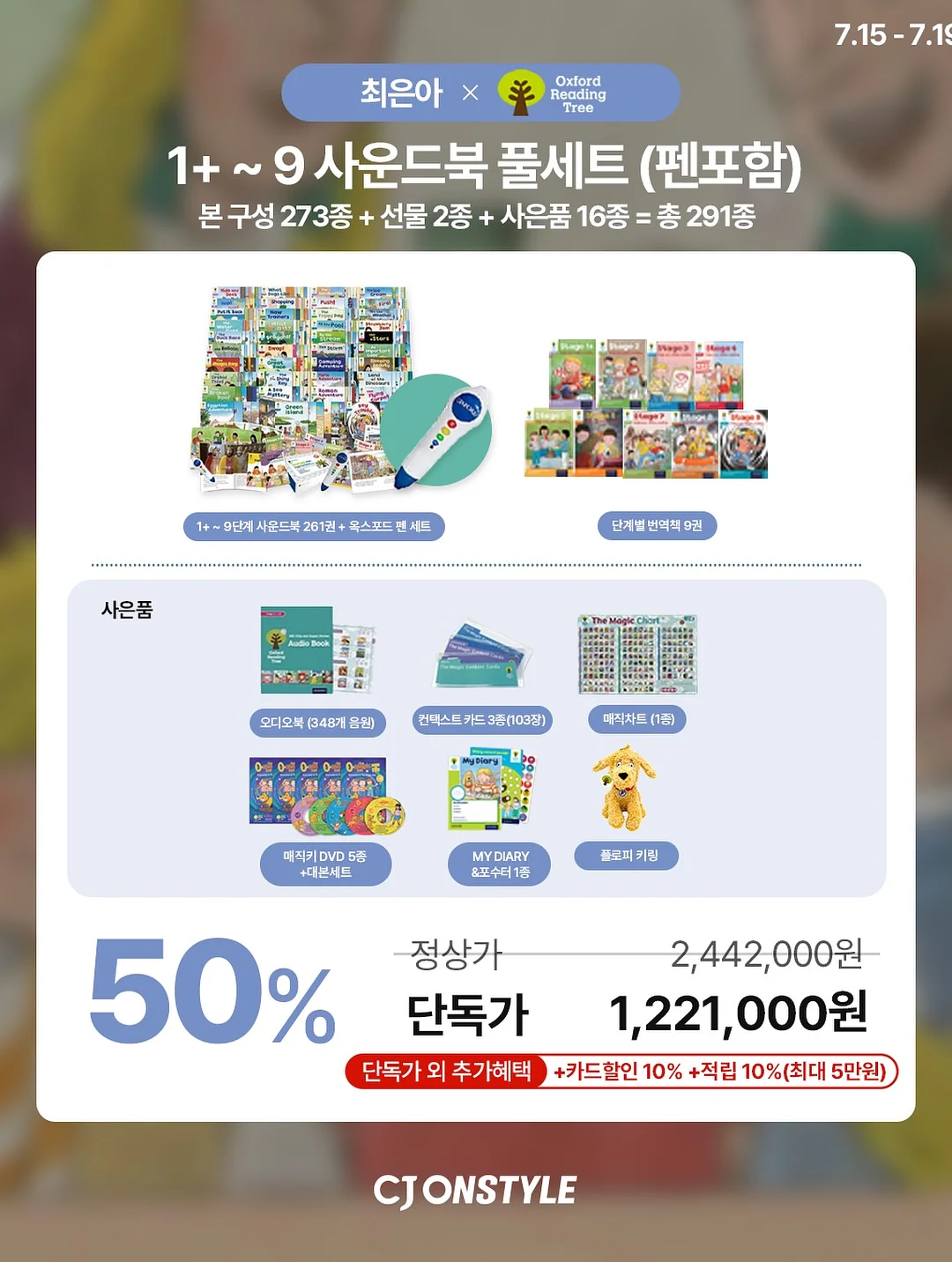레이스 캐미솔 탑 11