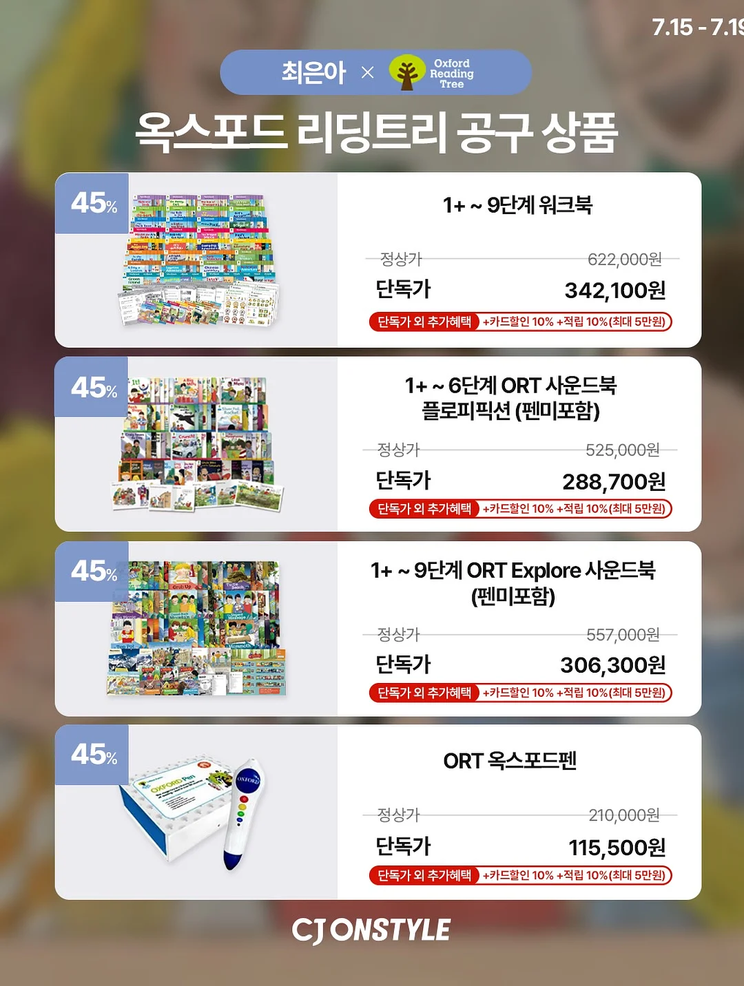 레이스 캐미솔 탑 12
