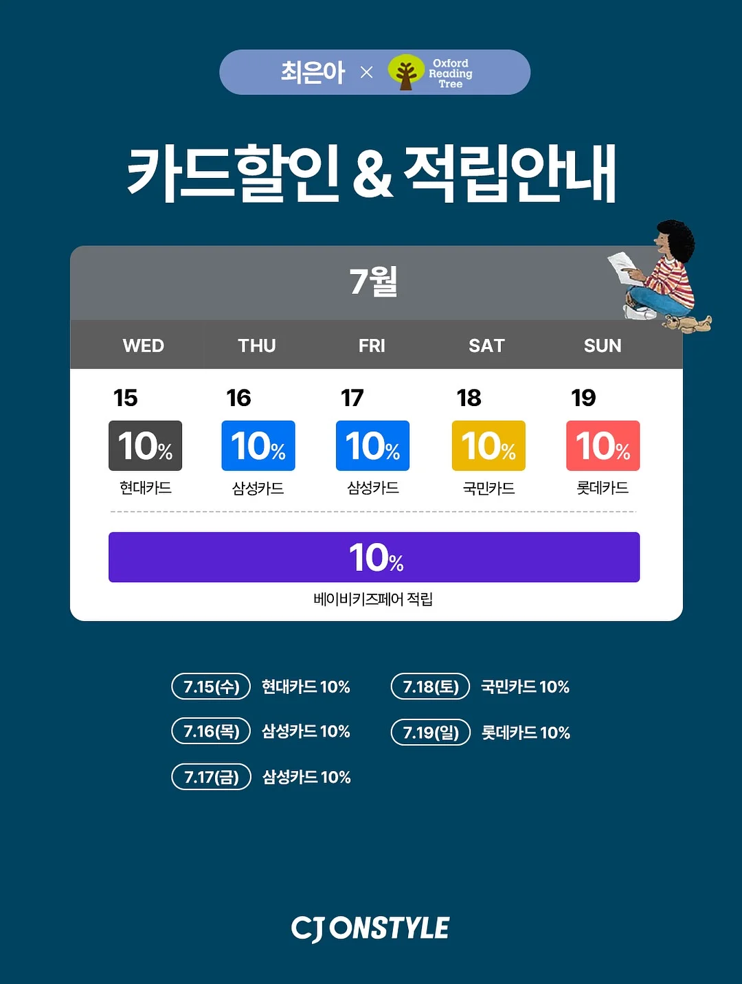 레이스 캐미솔 탑 15