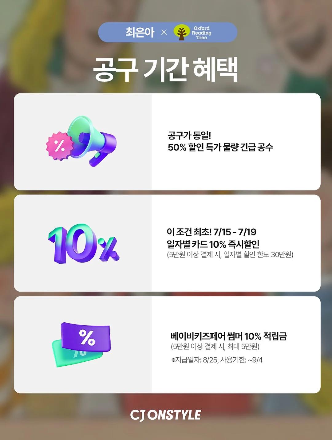 레이스 캐미솔 탑 19