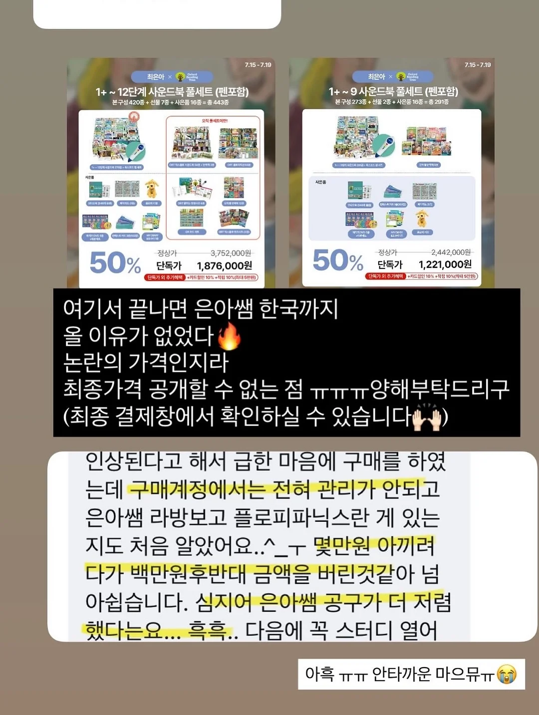 레이스 캐미솔 탑 2
