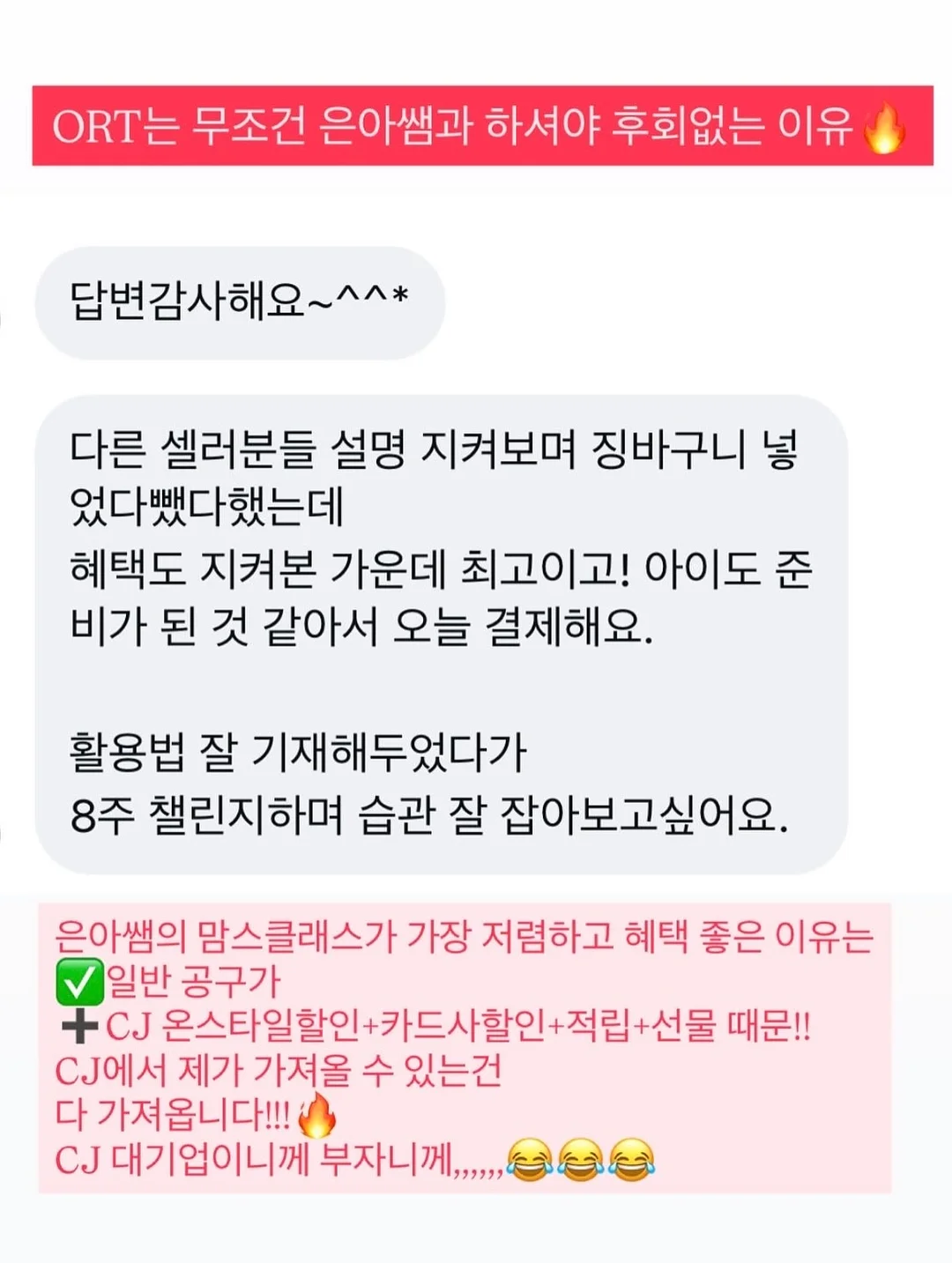 레이스 캐미솔 탑 3