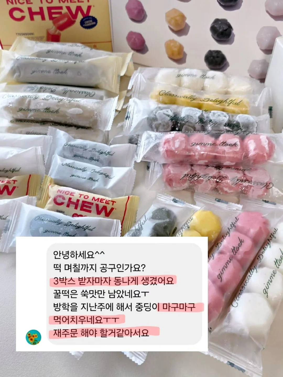 무타공 홈캠 거치대 2