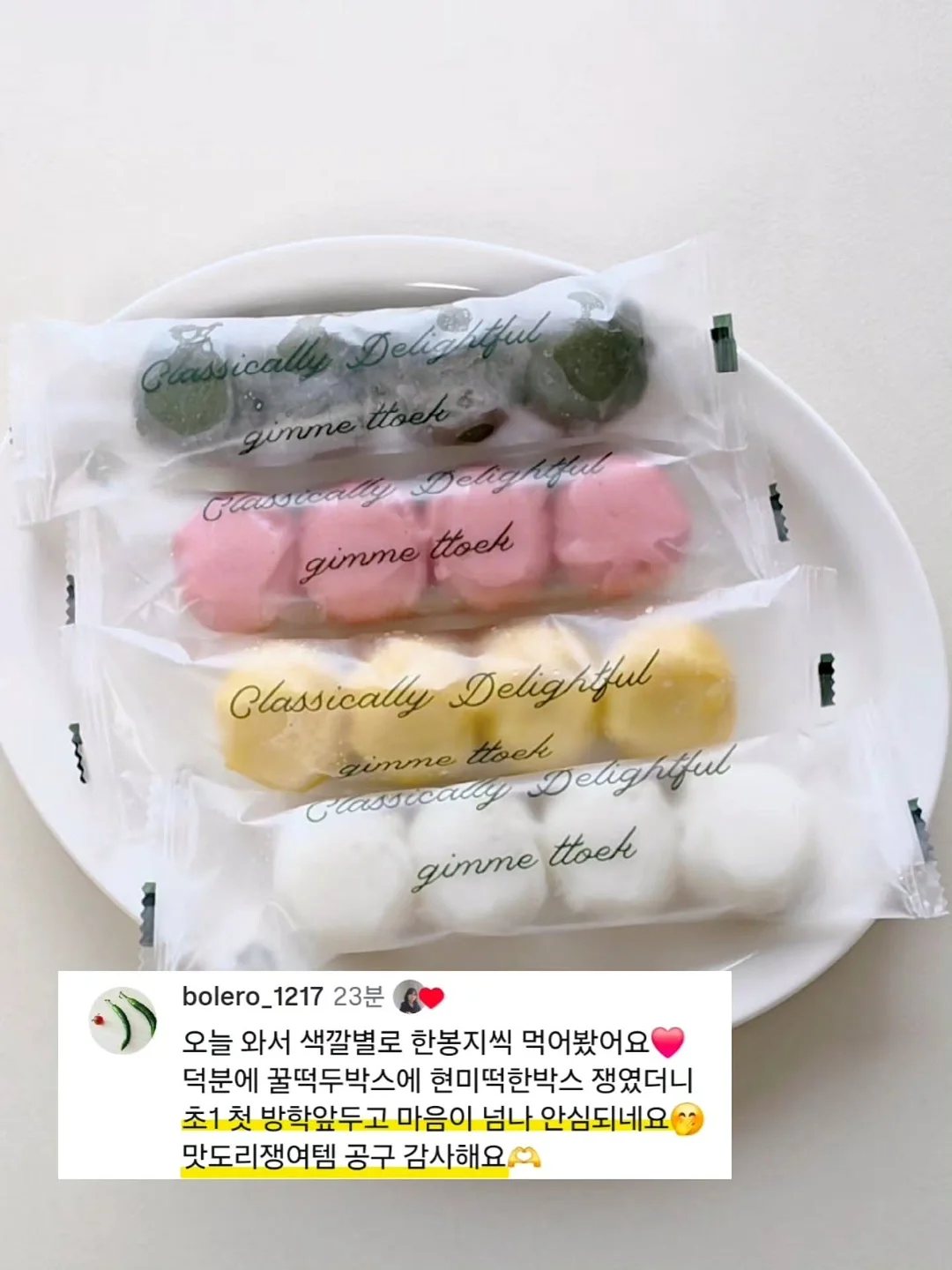 무타공 홈캠 거치대 5