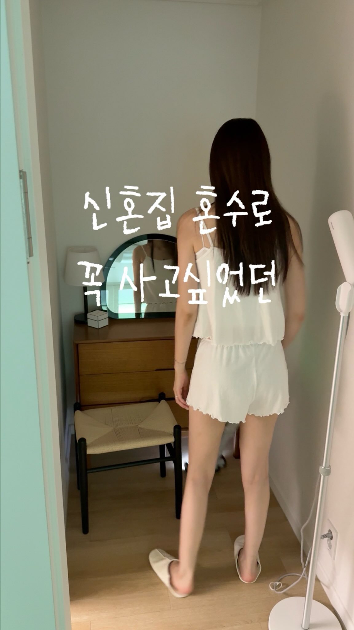 미디 스커트