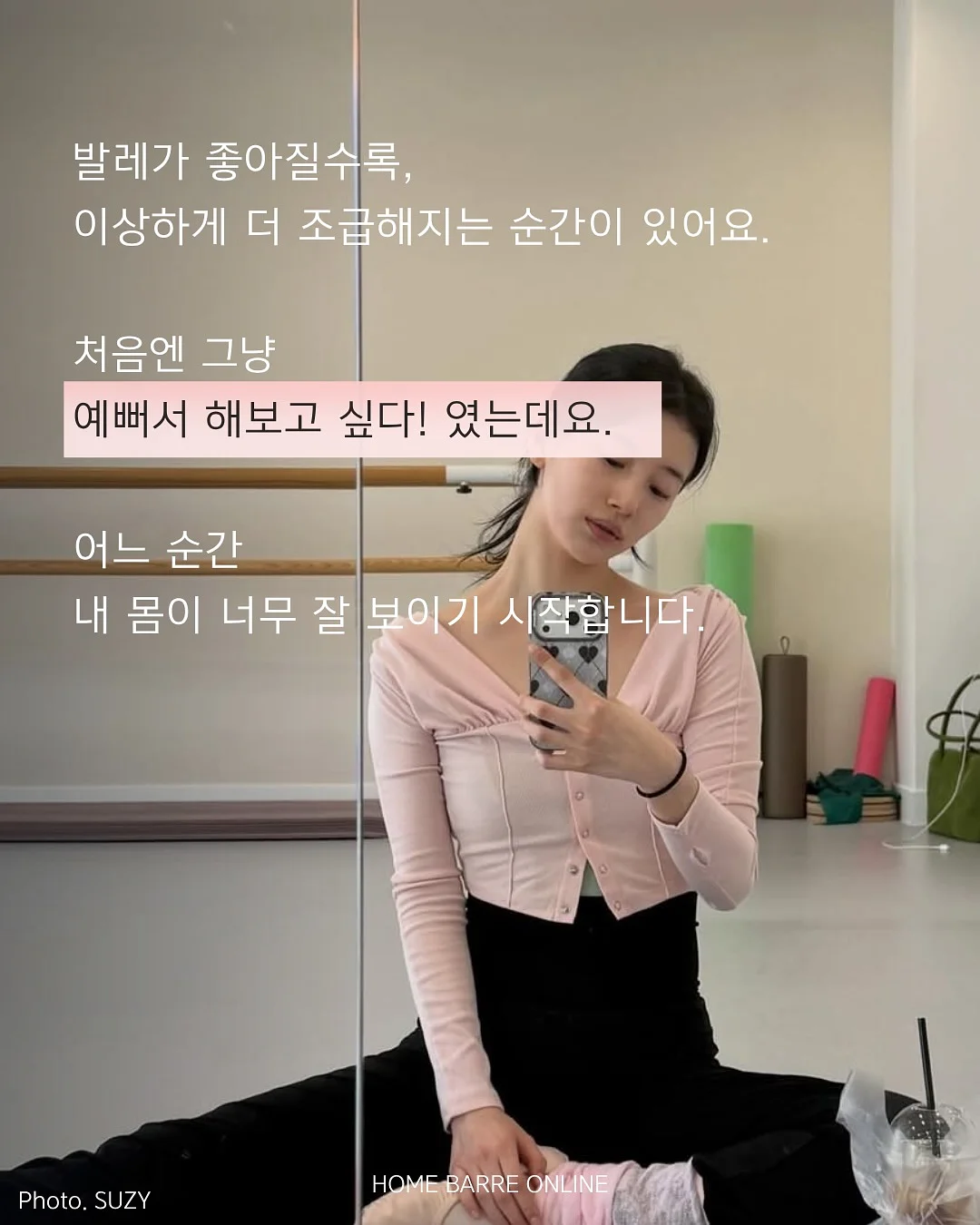 헬로키티 다용도 스툴 2