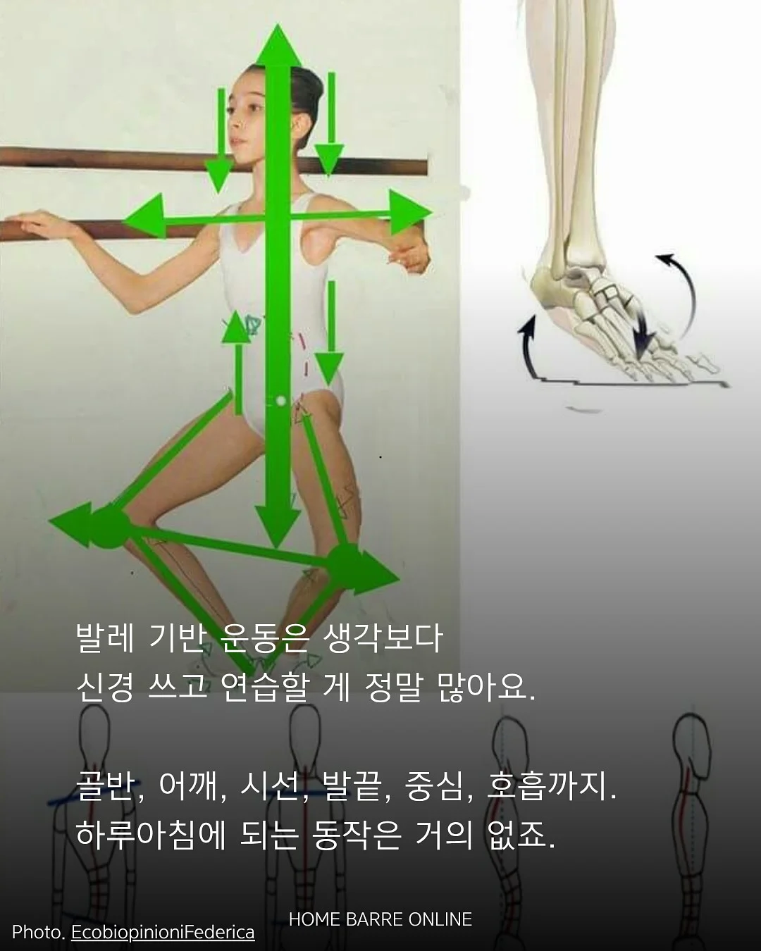 헬로키티 다용도 스툴 3