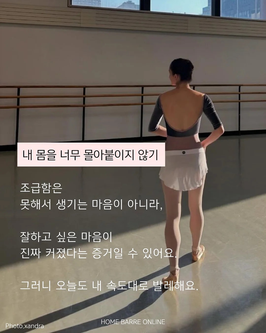 헬로키티 다용도 스툴 7