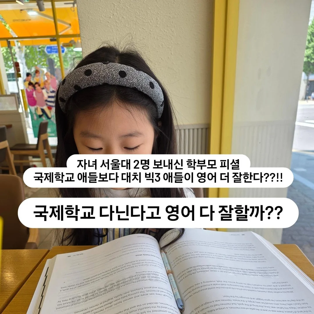 훈육 쉐도잉 1