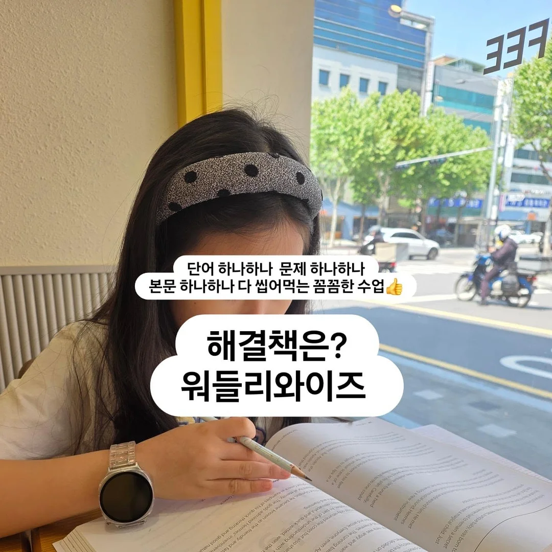 훈육 쉐도잉 2