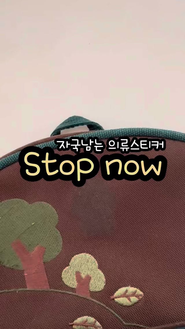 옴브레 눈썹