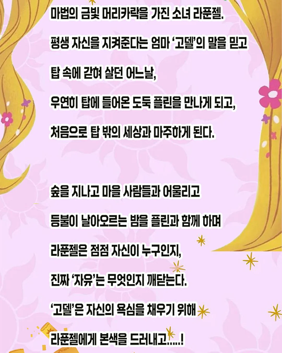 리코타 치즈 3