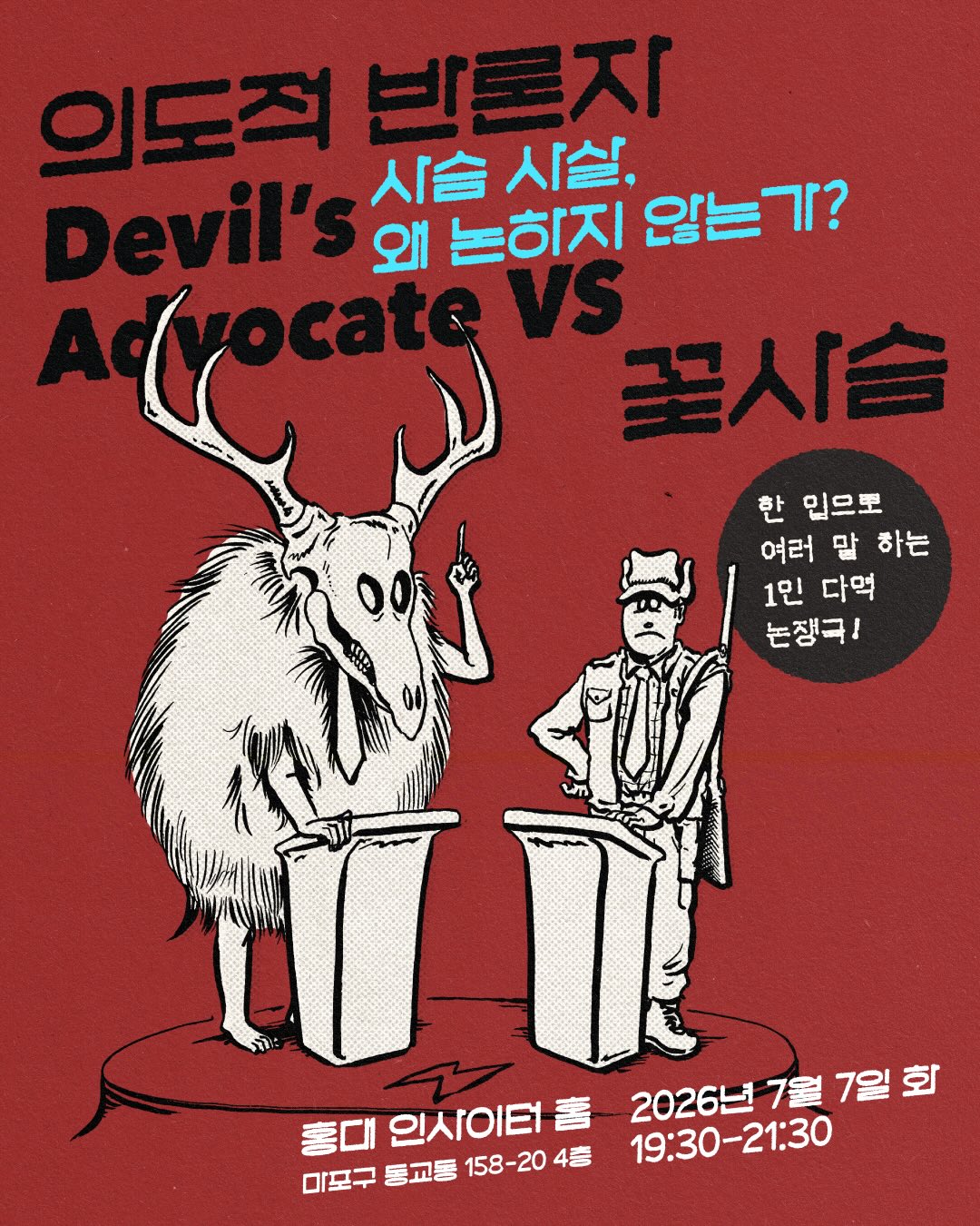 빈티지 케이크 1