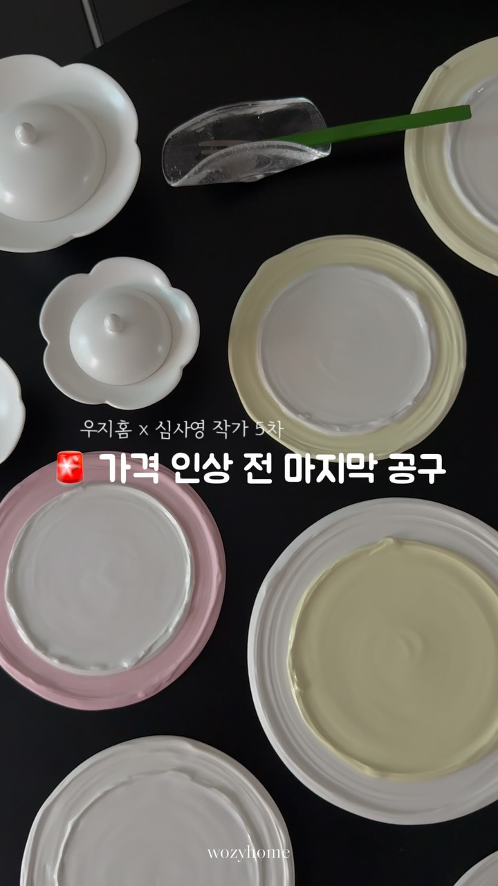 슐라이히 동물 피규어